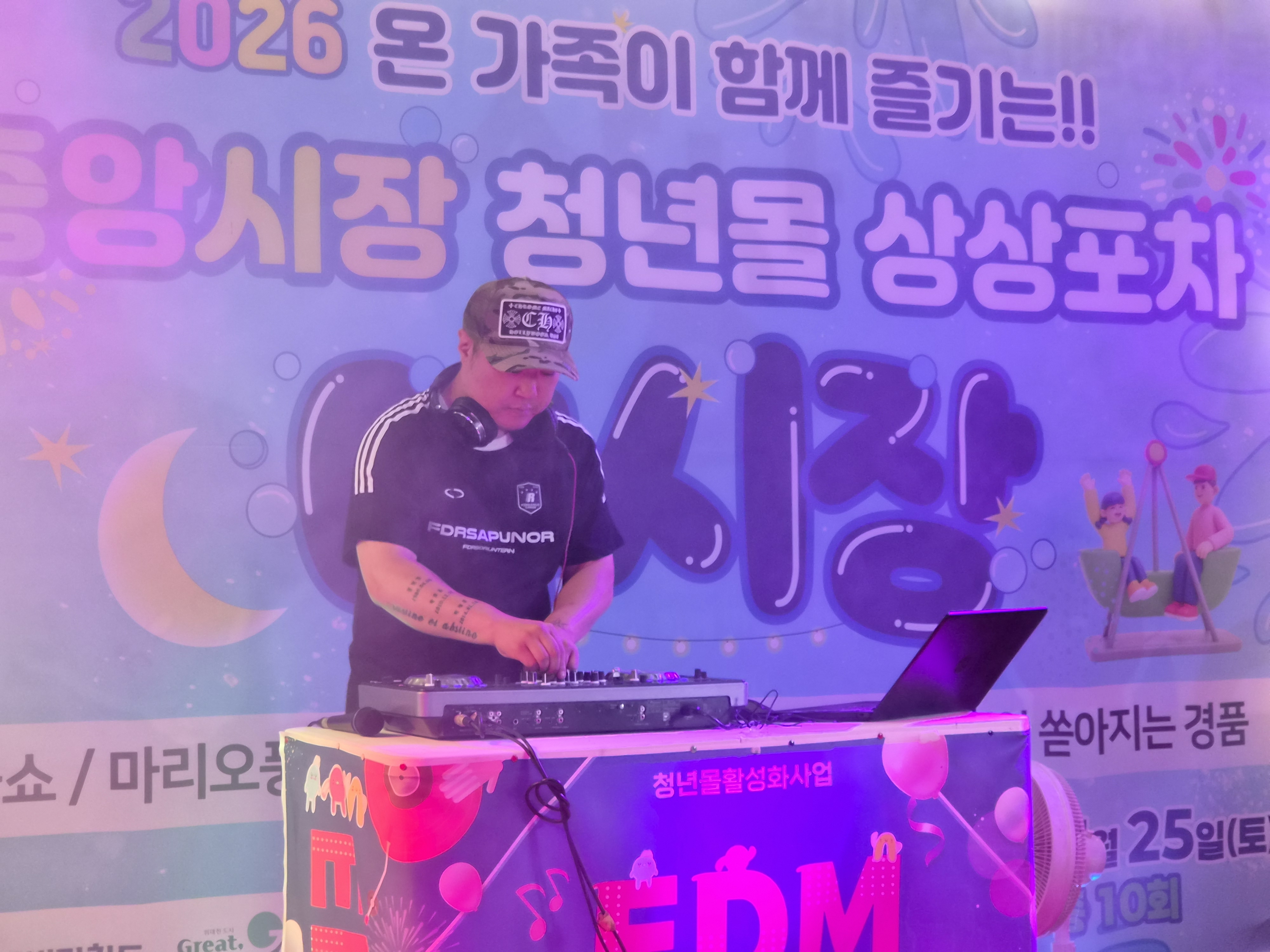 DJ아준