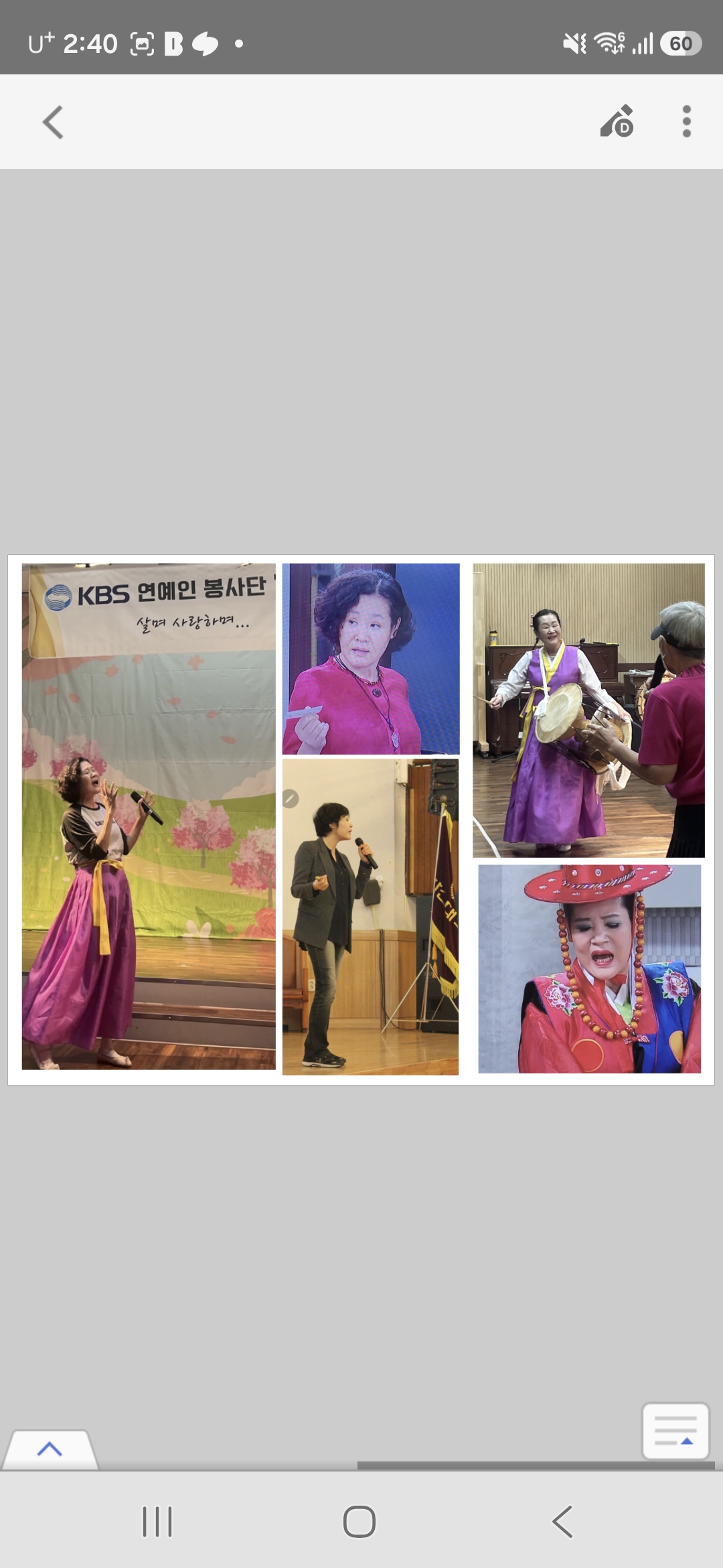 정혜경